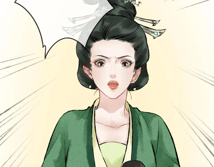 第5话 奶娘也看到了神仙？ 第88页