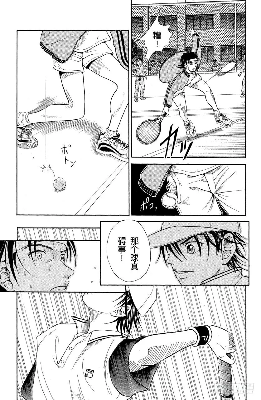 第6话 反响 第13页