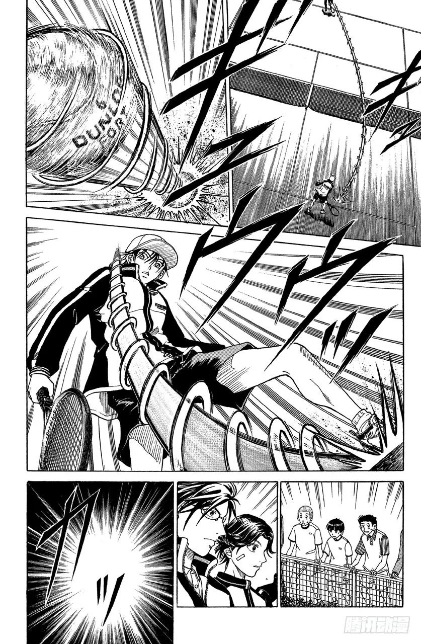 第36话 发牢骚 第10页