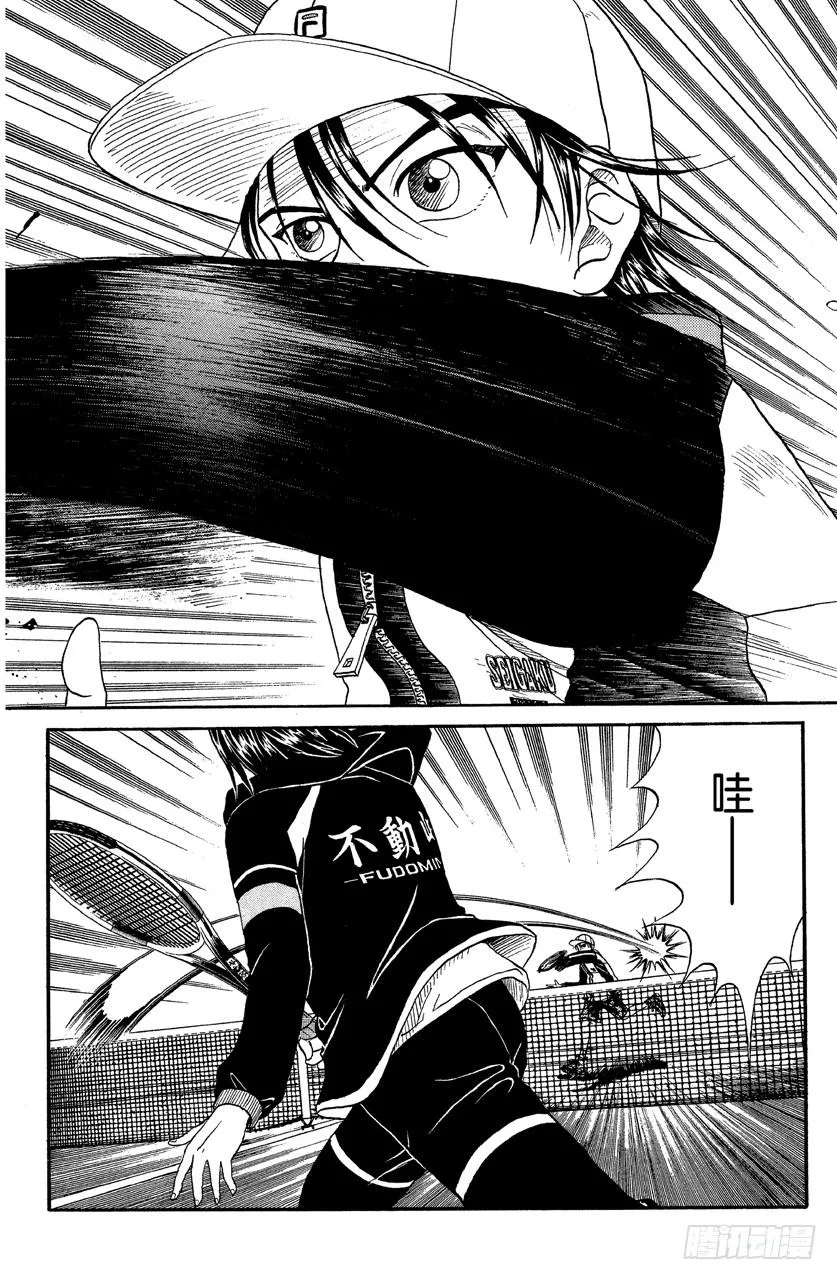 第37话 暂时麻痹 第2页