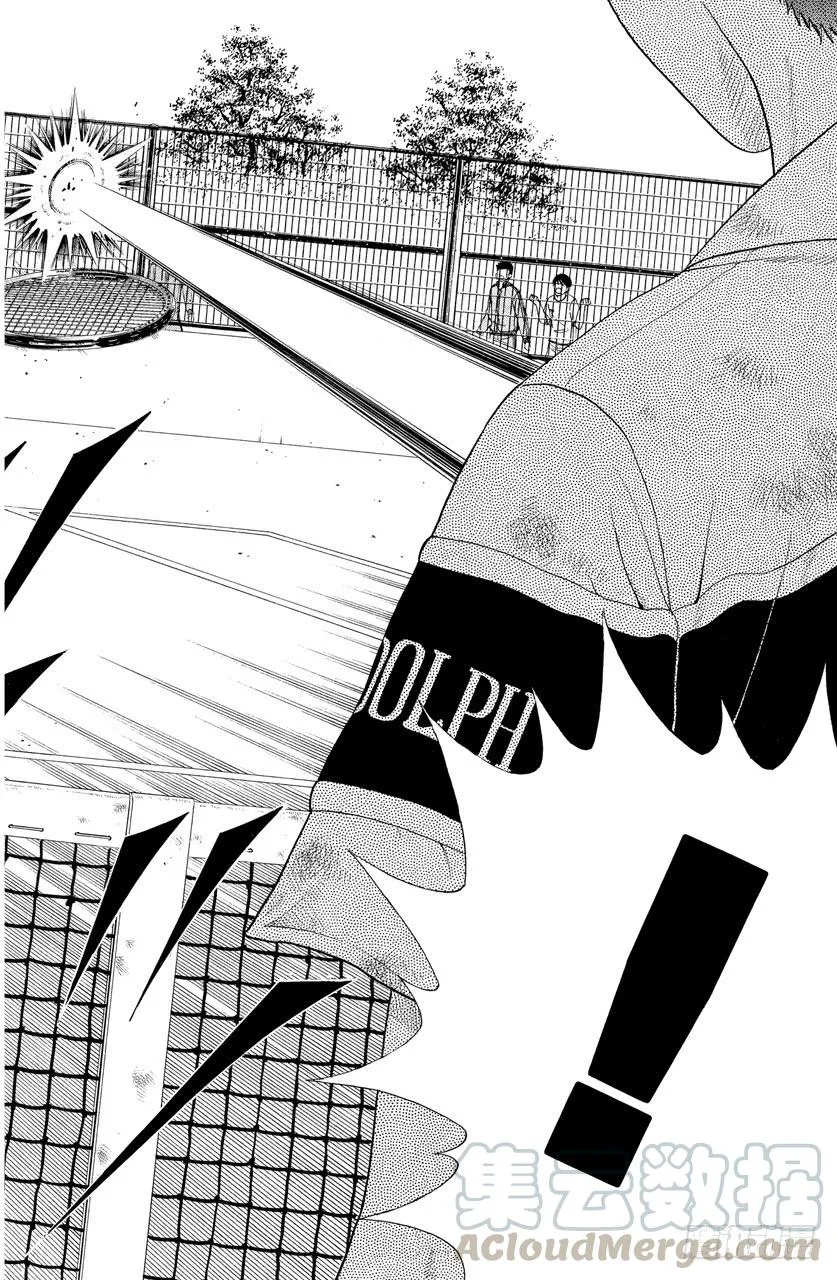 第70话 看准目标 第21页