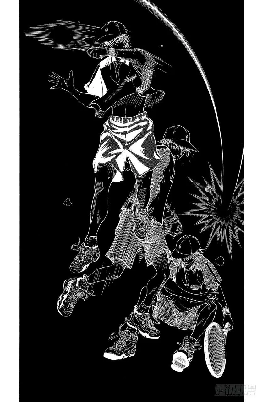 第74话 认真 第8页
