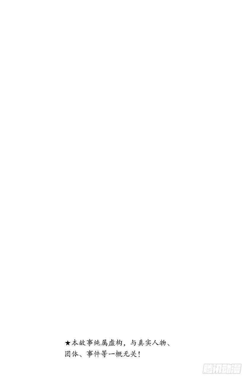 第115话 青学最强的男子 第3页
