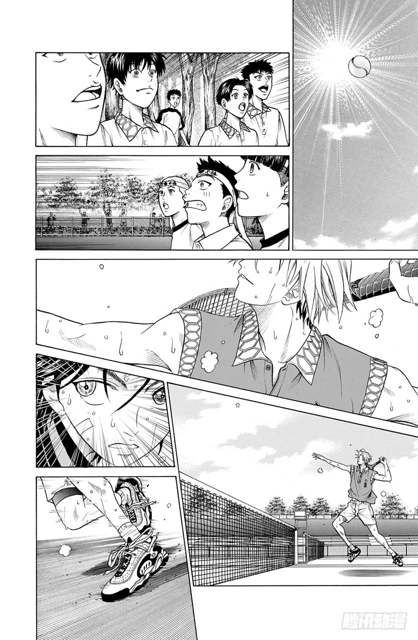 第179话 终结的瞬间 第6页