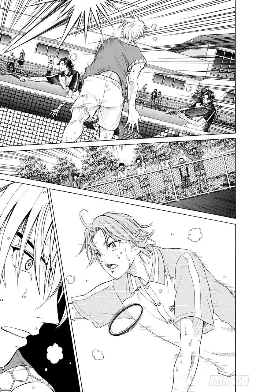 第179话 终结的瞬间 第7页