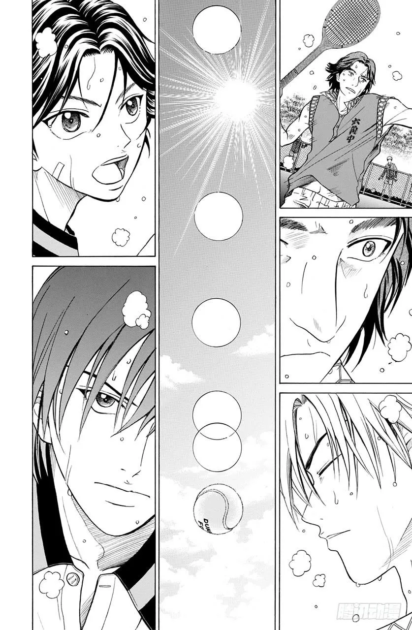 第179话 终结的瞬间 第10页