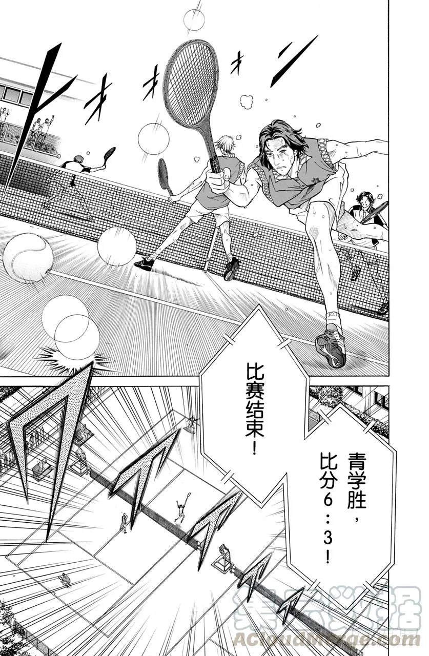 第179话 终结的瞬间 第11页