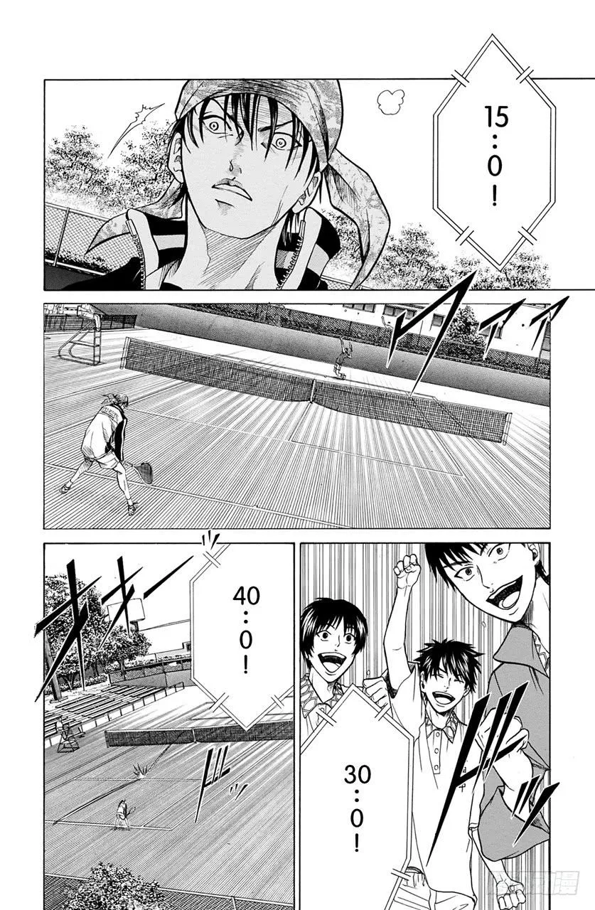 第180话 压力 第16页