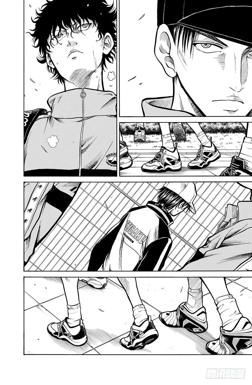 第182话 初次接触 第4页