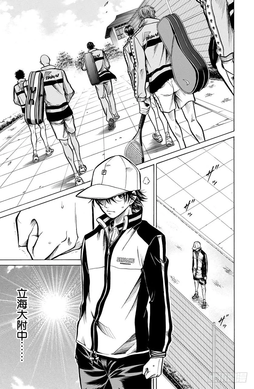 第182话 初次接触 第5页