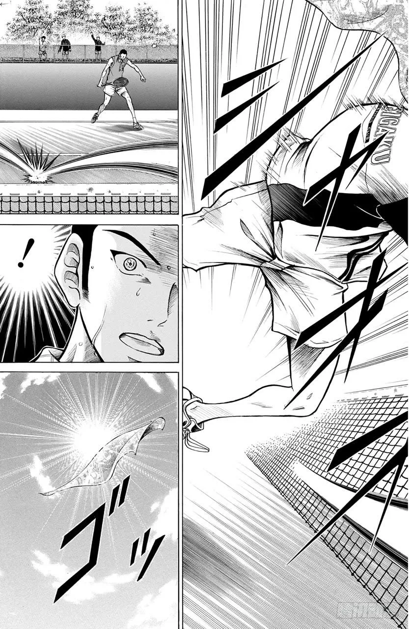 第182话 初次接触 第15页