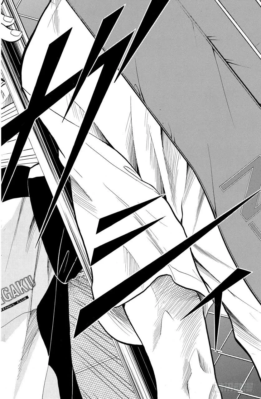 第192话 觉醒的证据 第18页