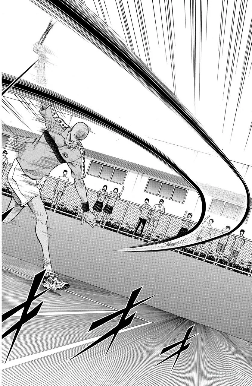 第197话 绝望 第16页