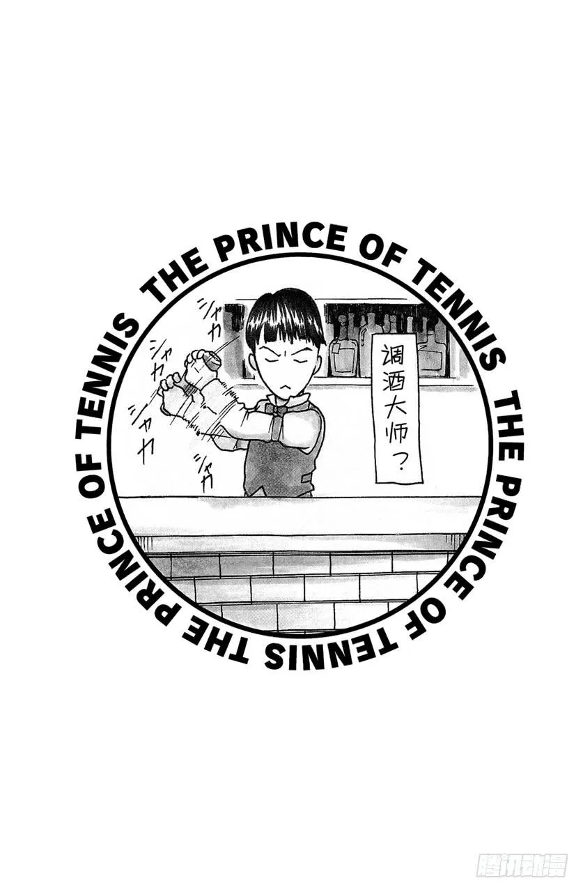 第197话 绝望 第20页