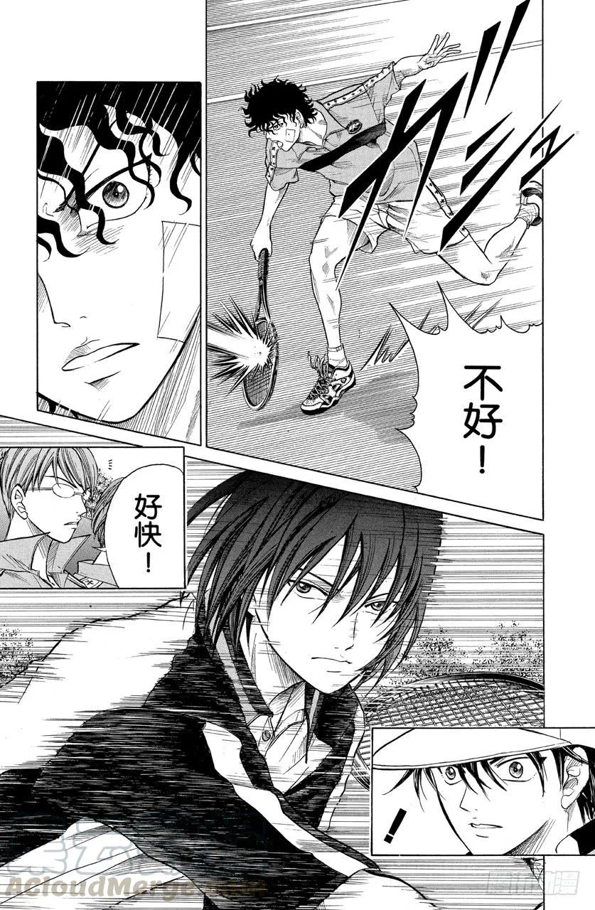 第216话 切原赤也VS不二周助 第11页