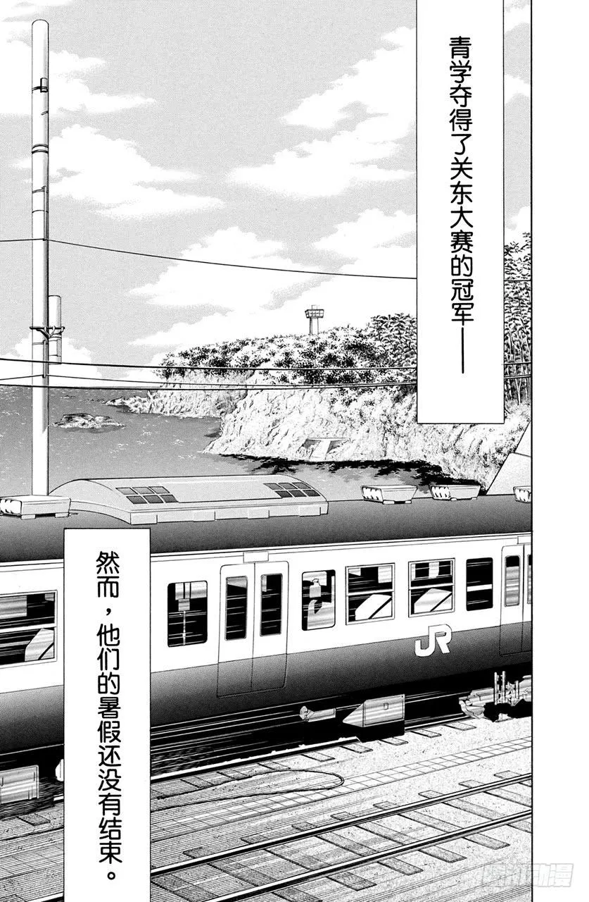第237话 青学的暑假 第9页