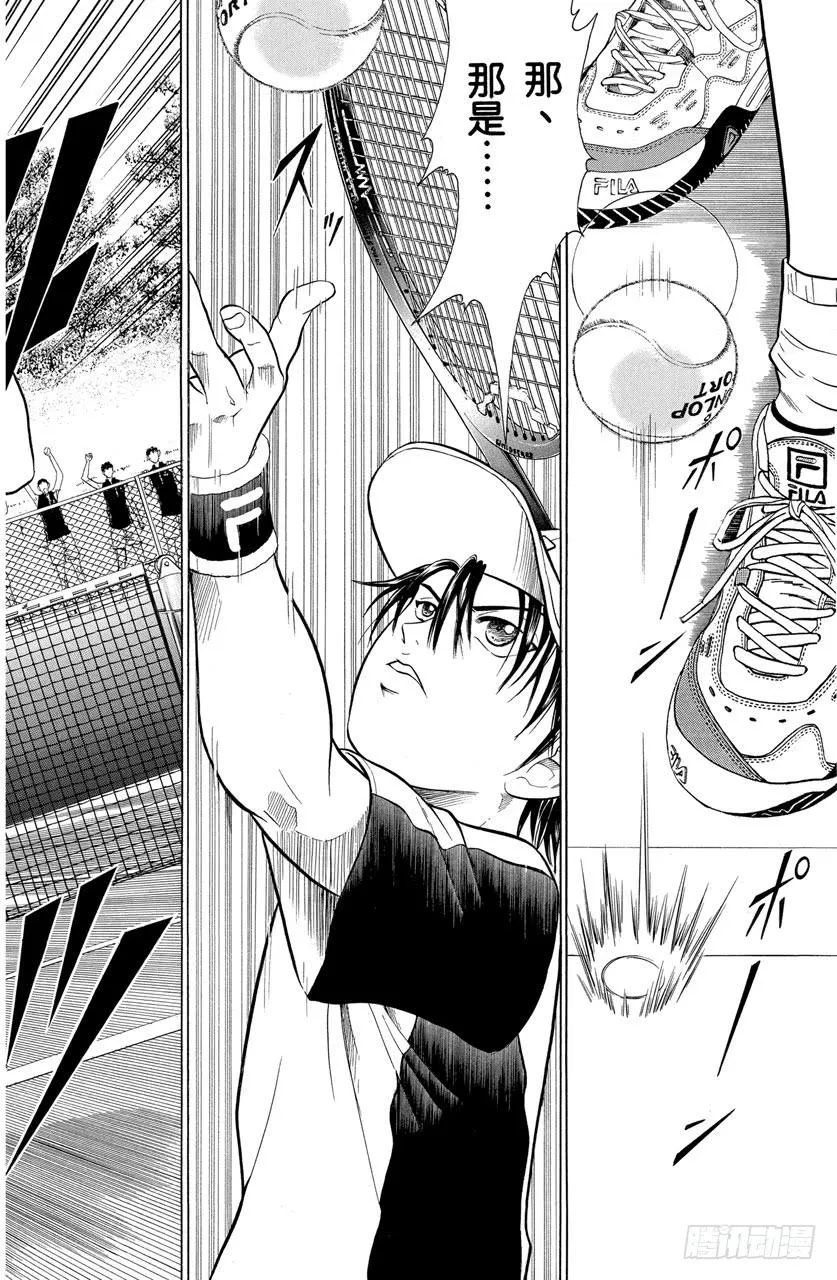 第254话 青学VS比嘉 第10页