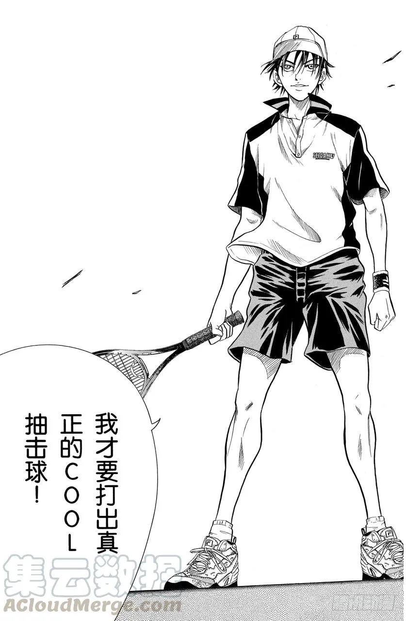 第254话 青学VS比嘉 第21页