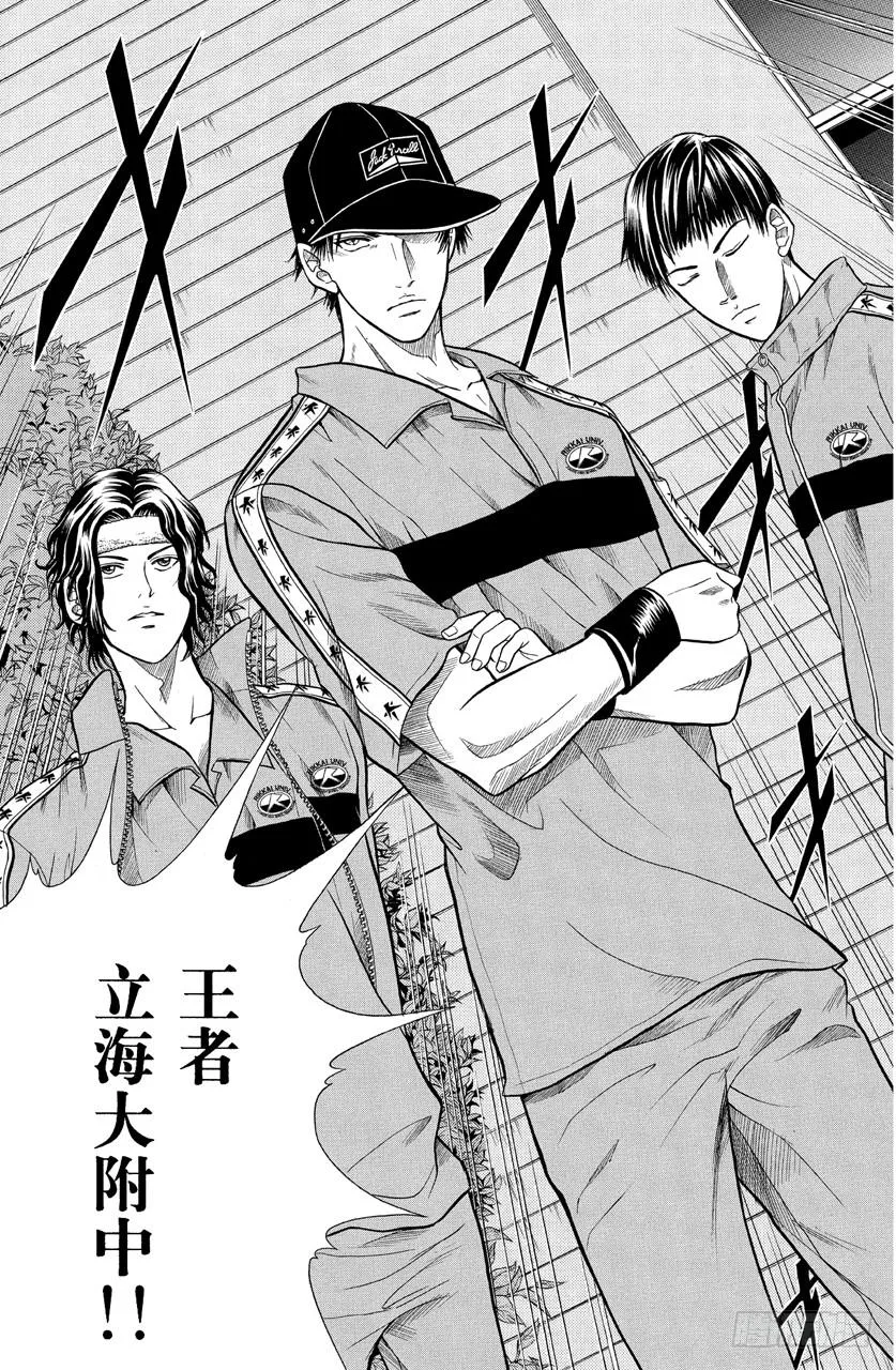 第272话 千锤百炼领悟的极限 第3页