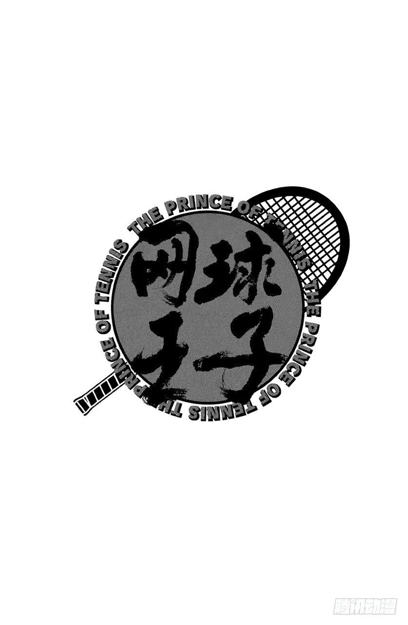 第272话 千锤百炼领悟的极限 第18页