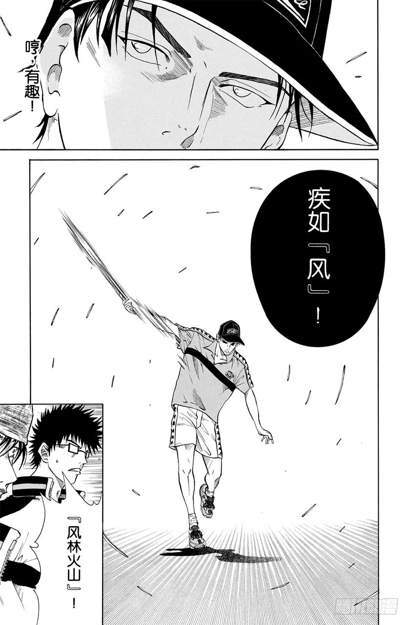 第346话 心结 第9页