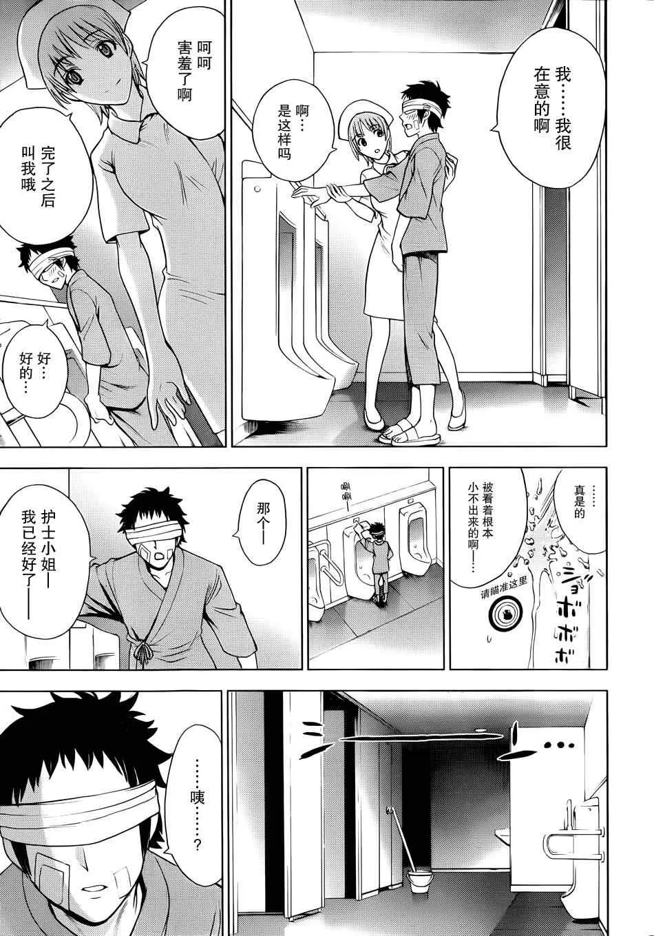 第1话 第28页