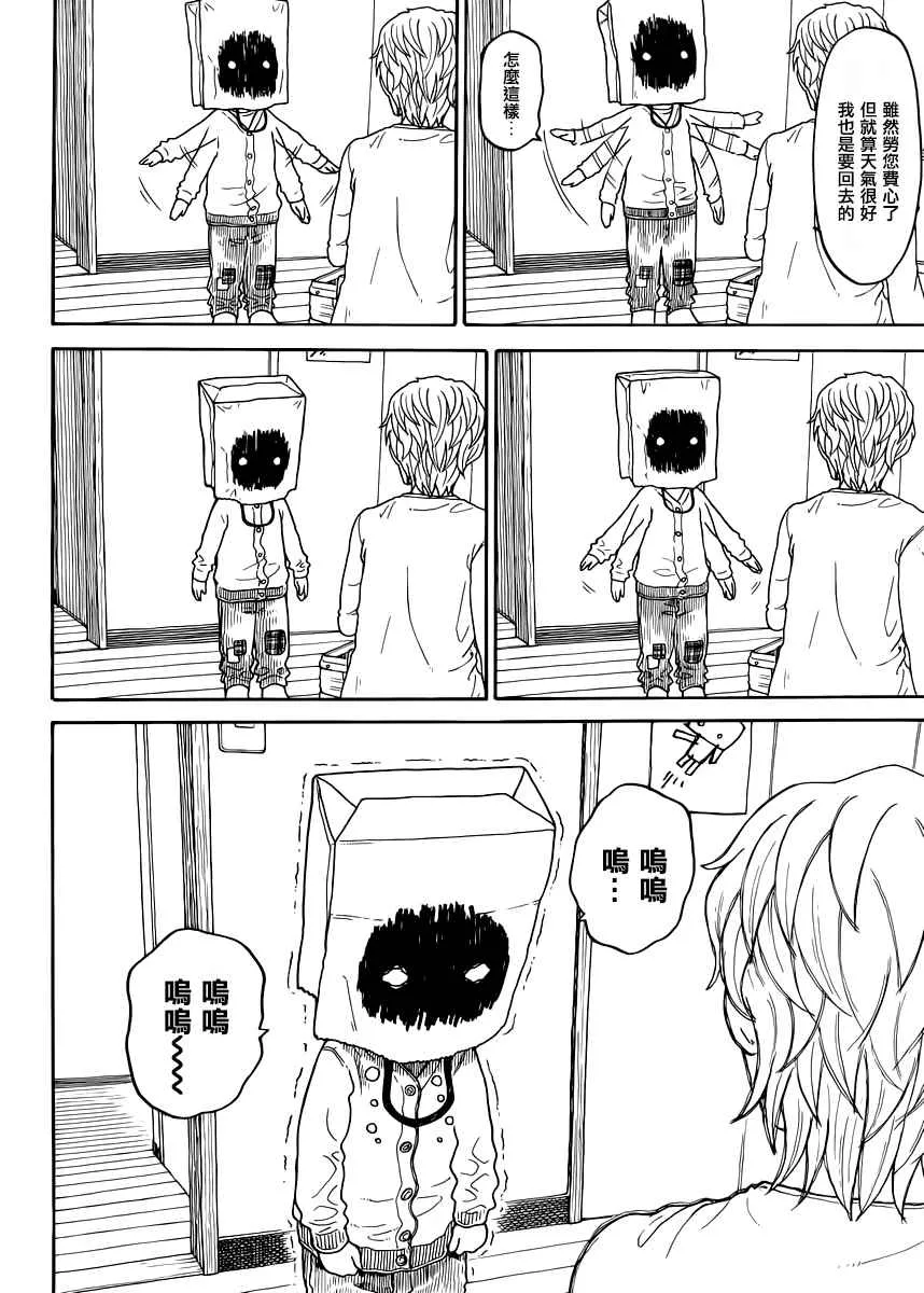 第5话 第24页