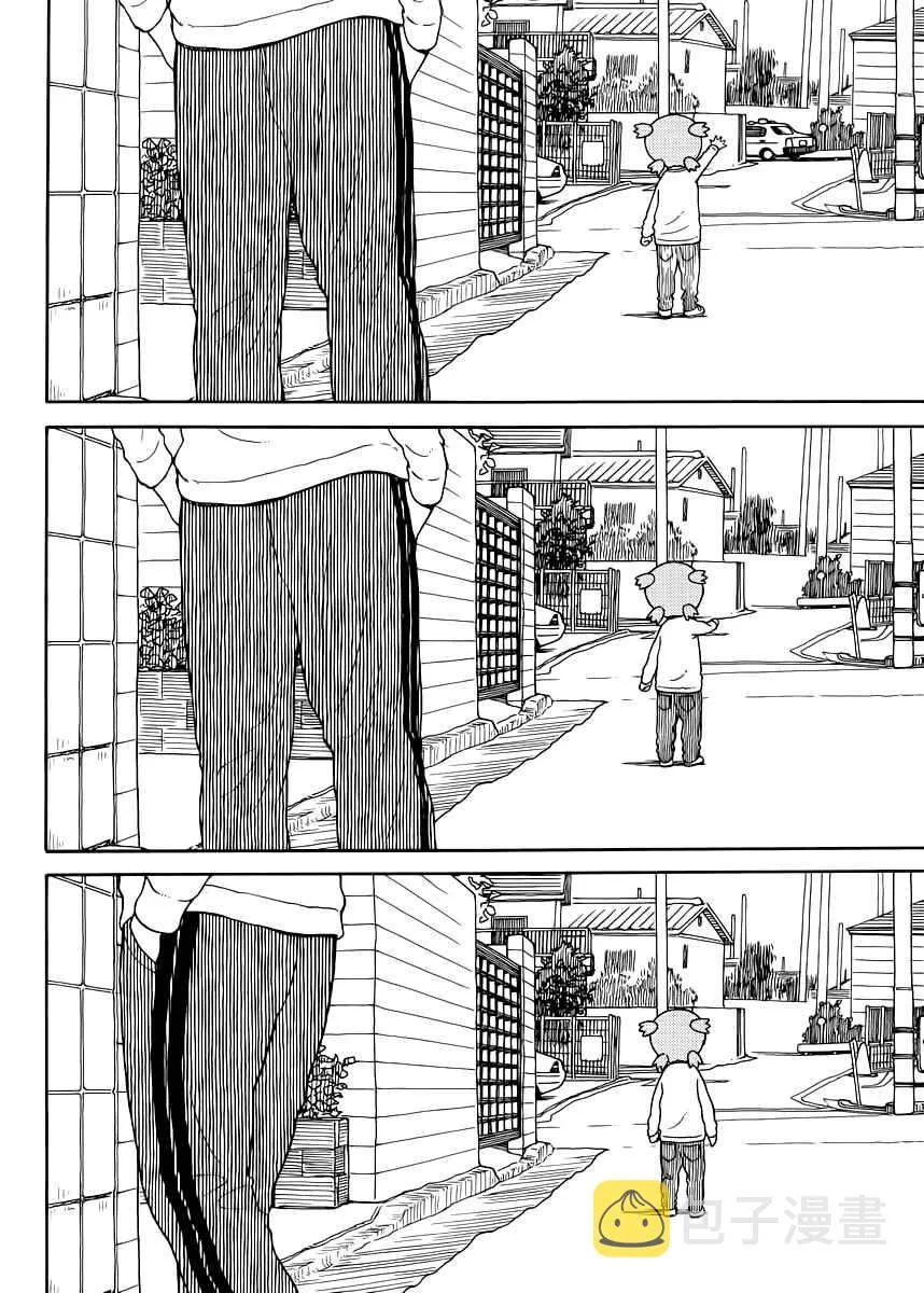 第5话 第30页