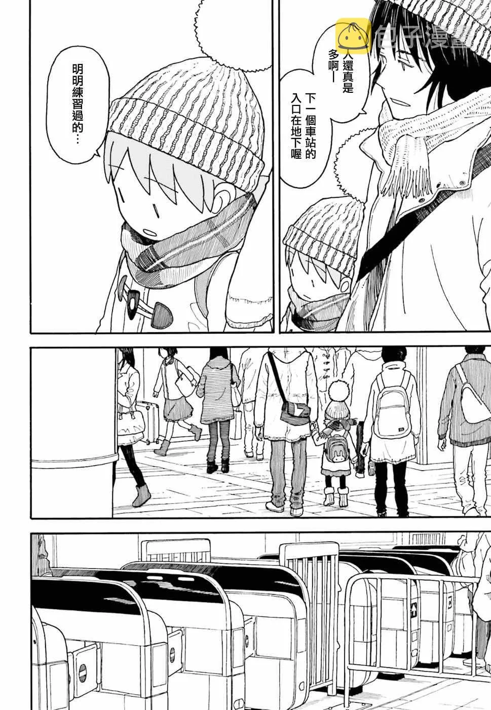 第95话 第16页