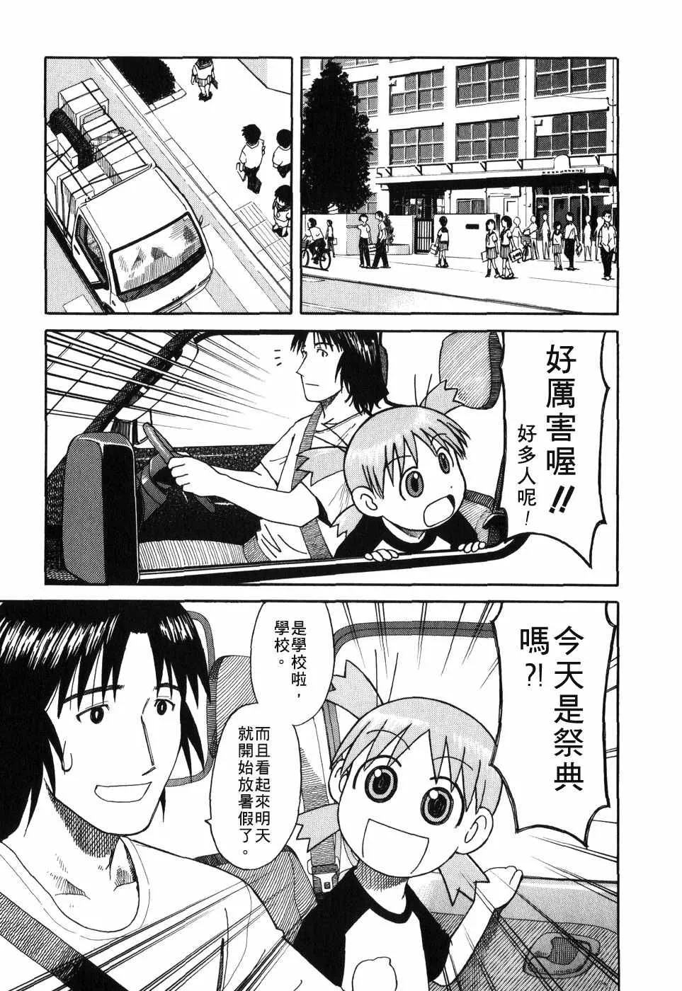 第1卷 第13页