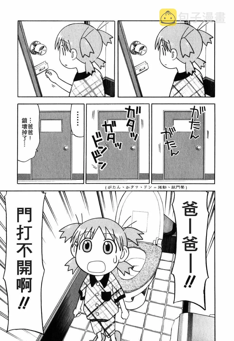 第1卷 第66页