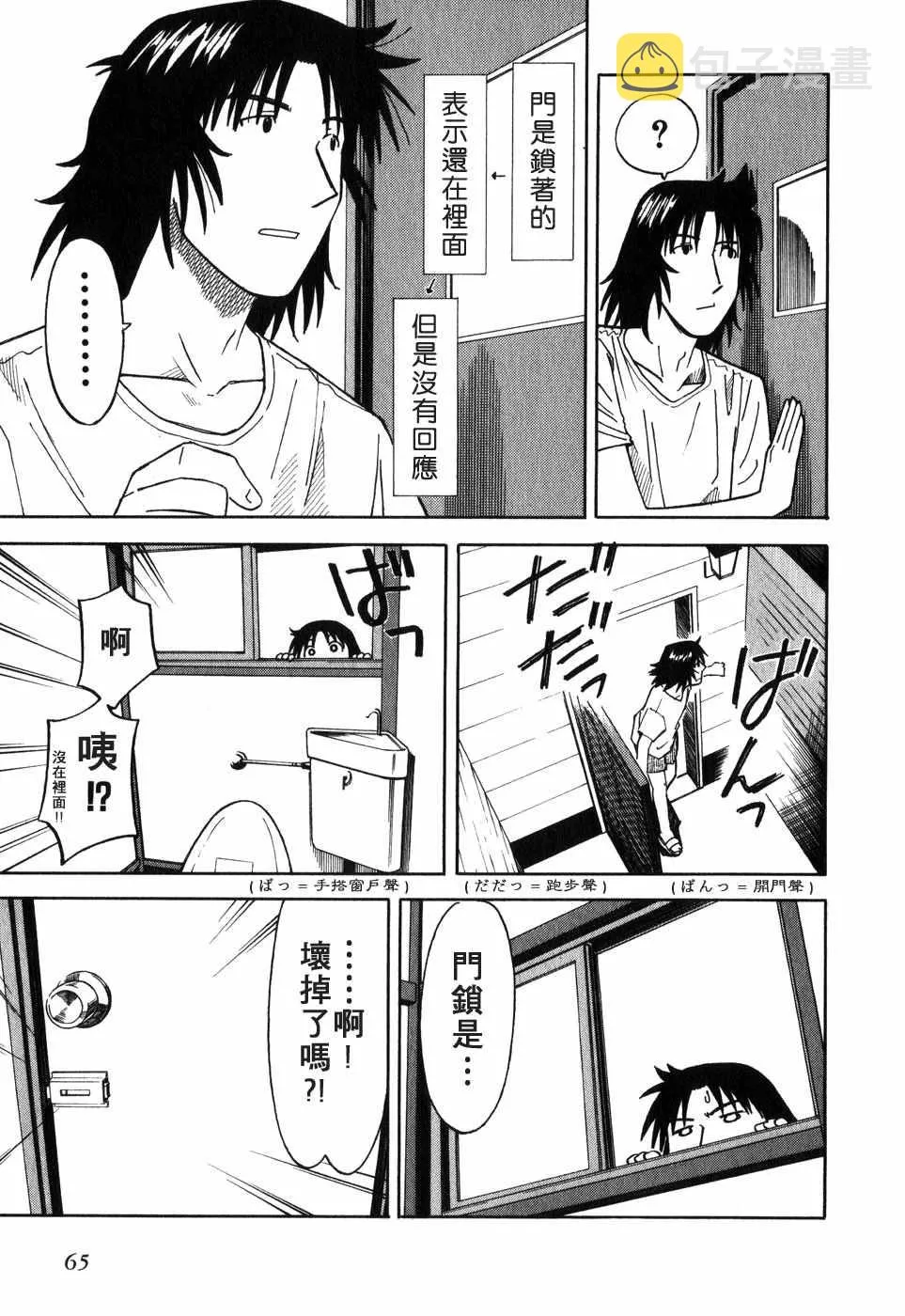 第1卷 第70页