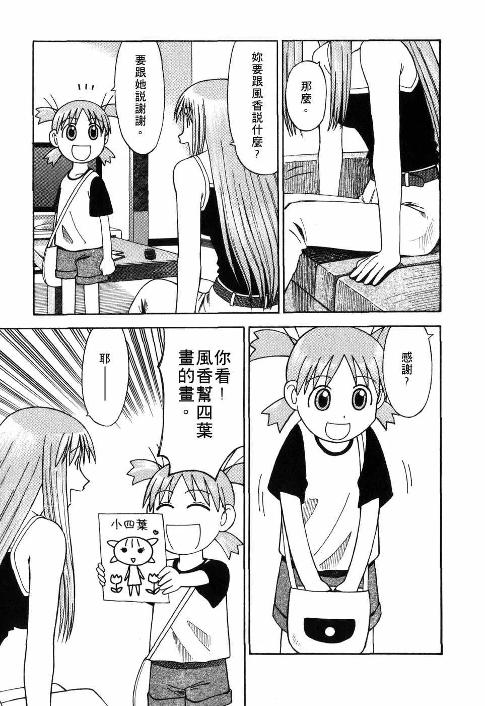 第1卷 第104页