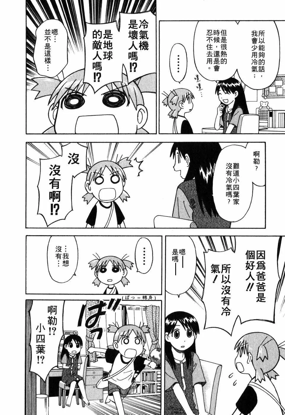 第1卷 第109页