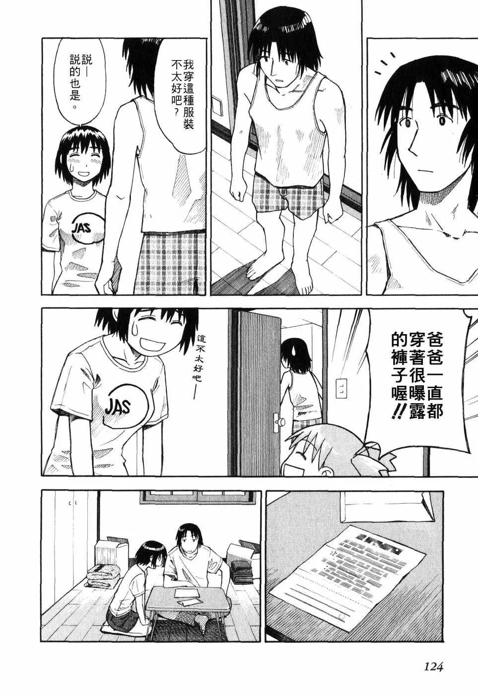 第1卷 第129页