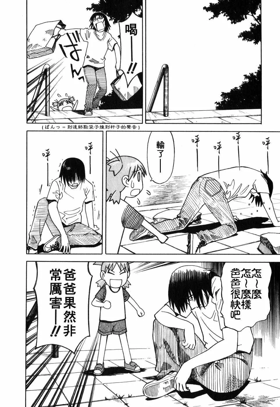 第1卷 第168页