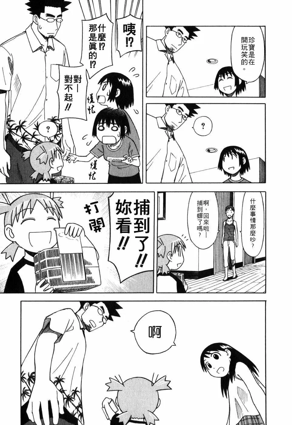 第1卷 第200页