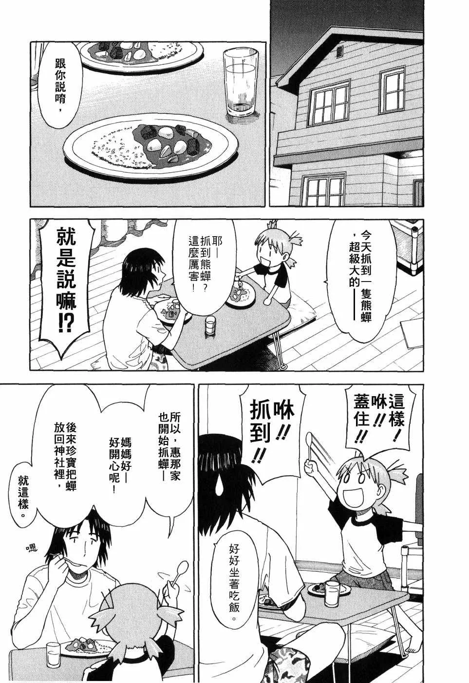 第1卷 第206页