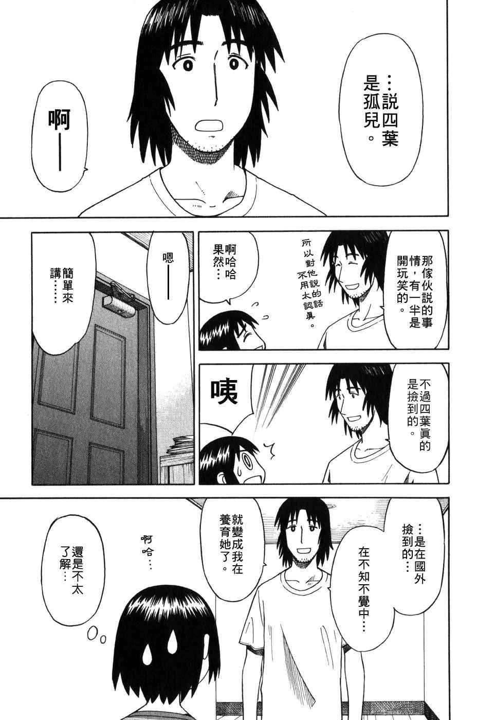 第1卷 第220页