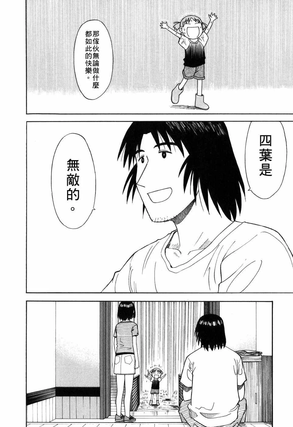 第1卷 第225页