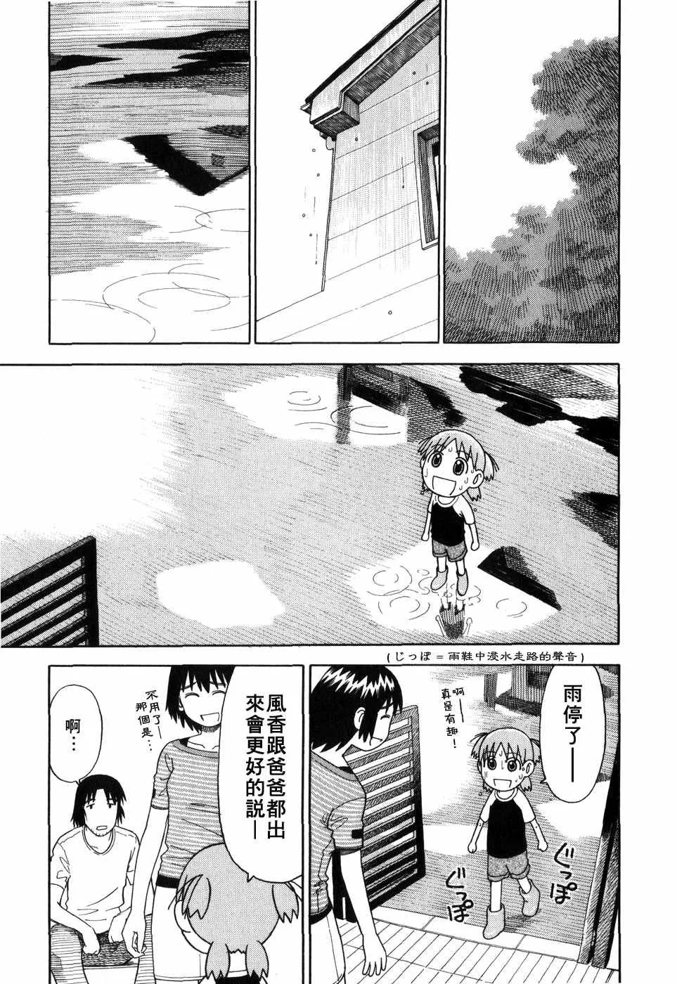 第1卷 第226页