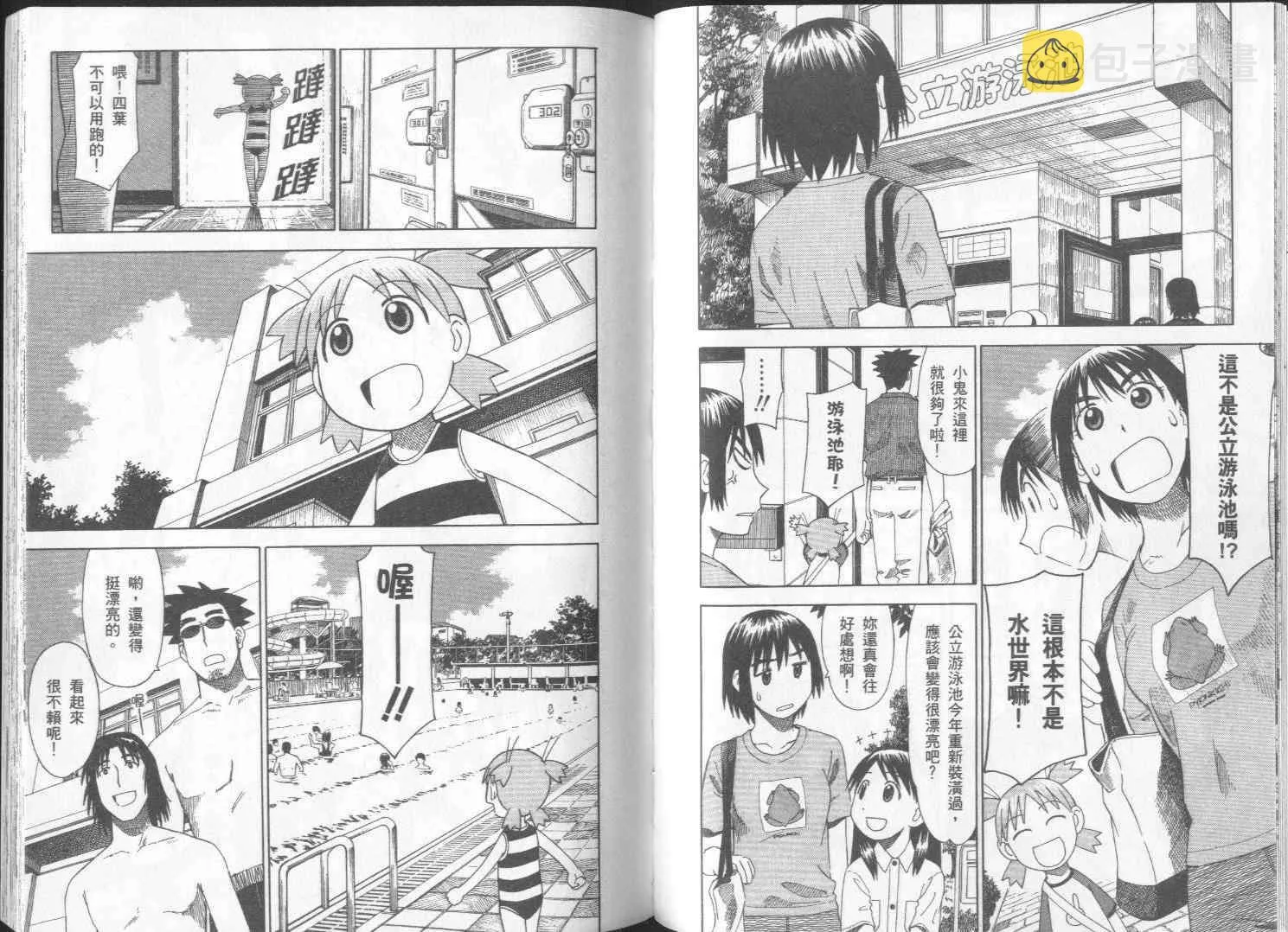 第2卷 第62页