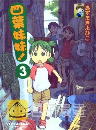 第3卷 第1页