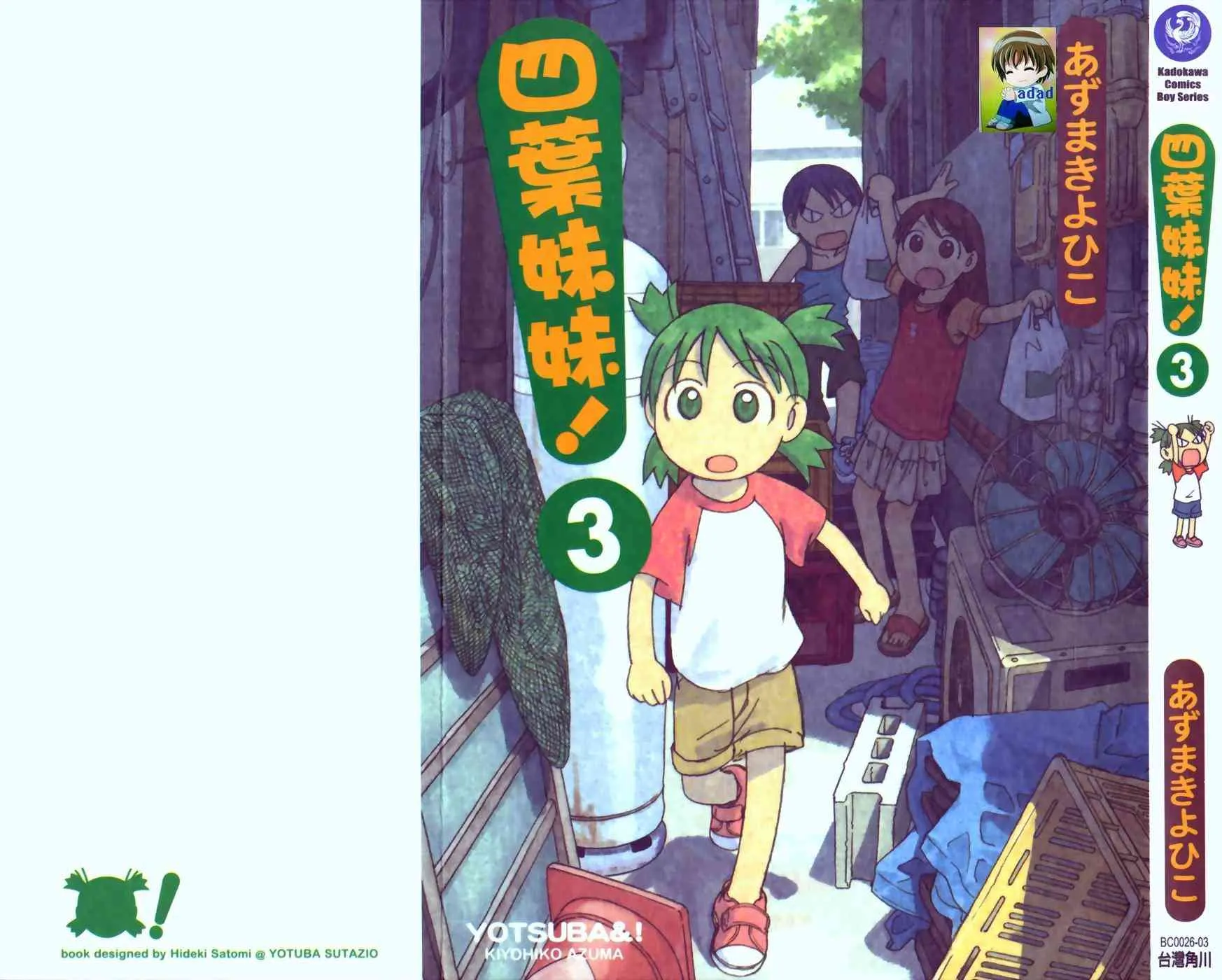 第3卷 第2页