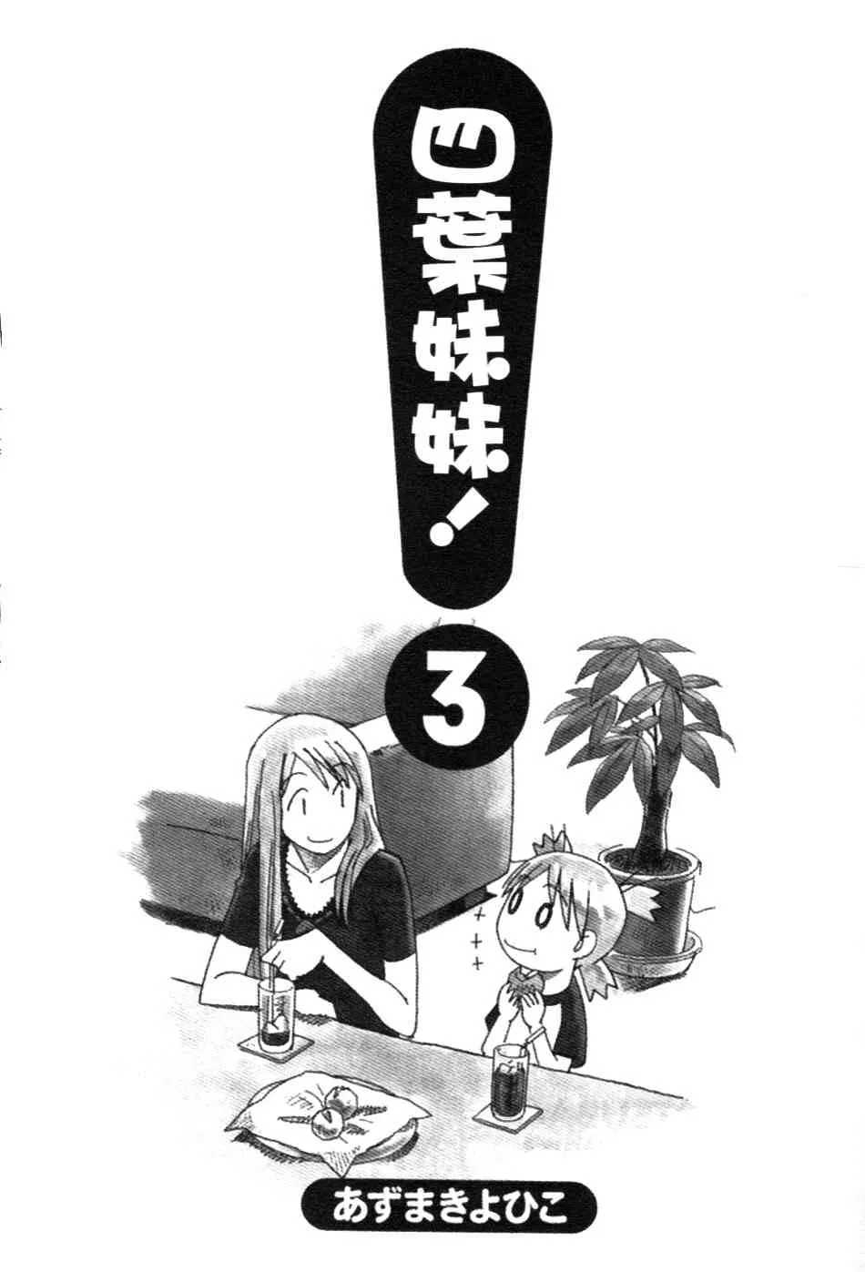 第3卷 第4页