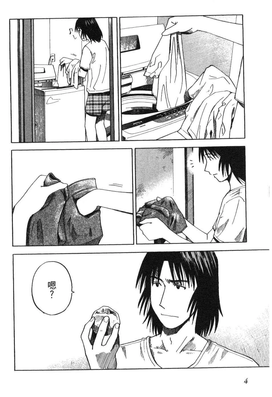 第3卷 第7页