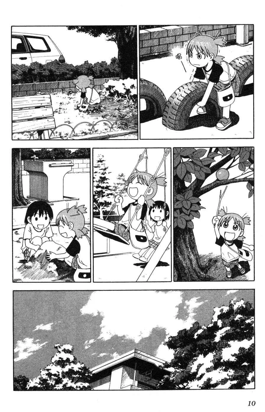 第3卷 第13页