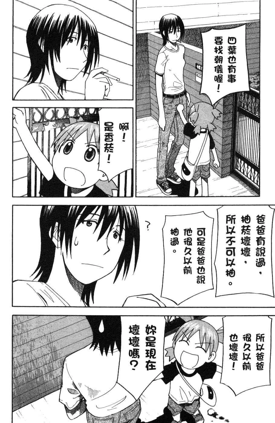第3卷 第17页