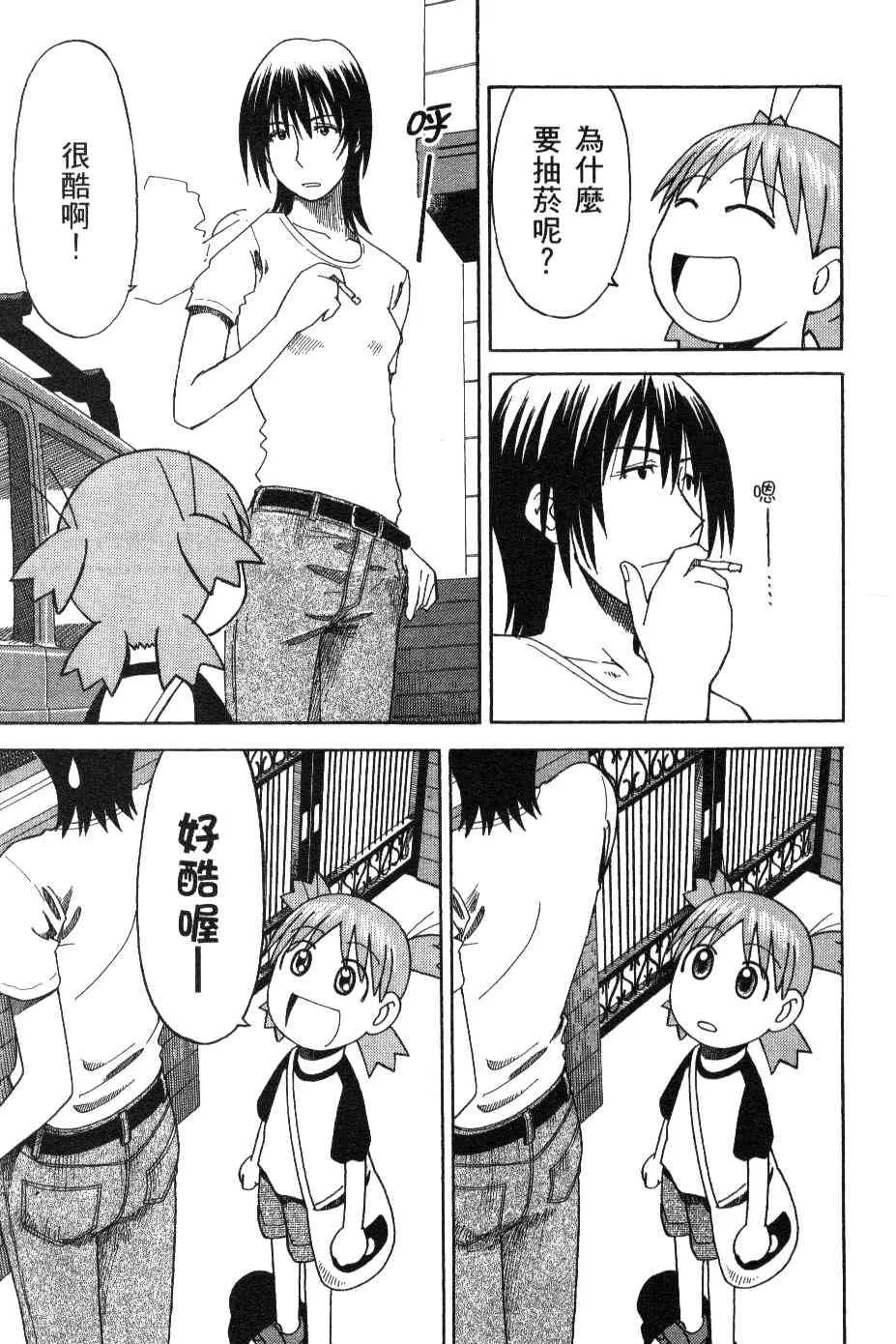 第3卷 第18页
