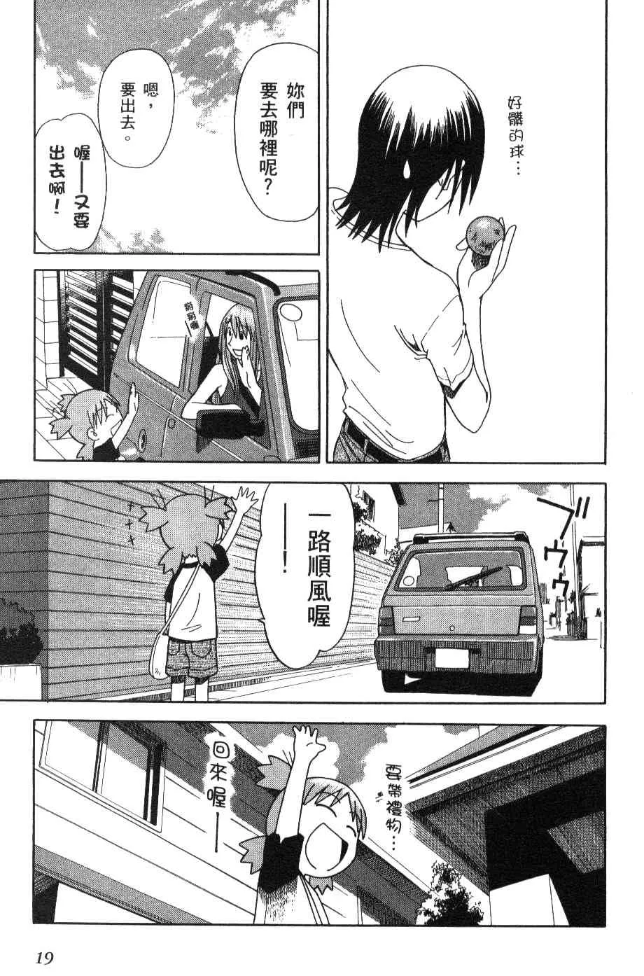 第3卷 第21页